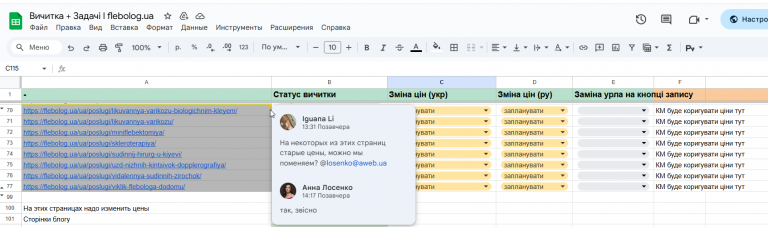 2025 11 14 15 54 31 png