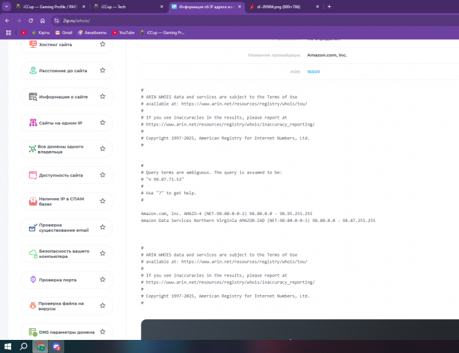 2025 12 23 19 59 41 png