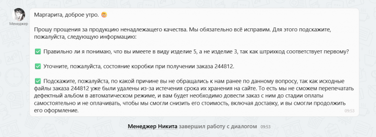 2026 02 06 16 35 01 png