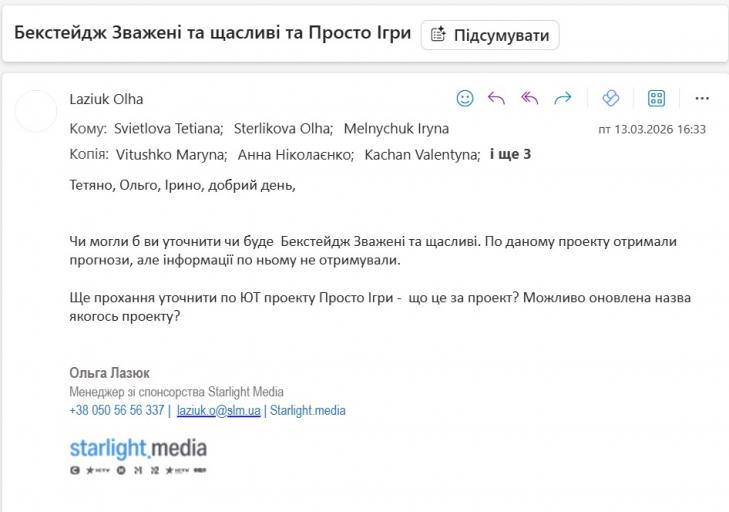 Screenshot 2026 03 17 143808 jpg