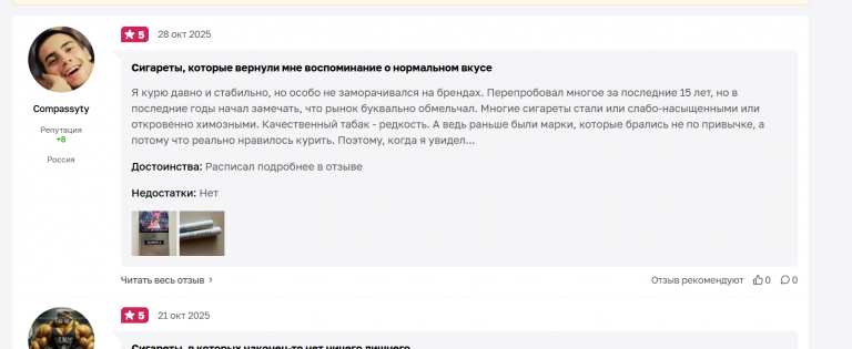 2025 10 28 18 00 23 png