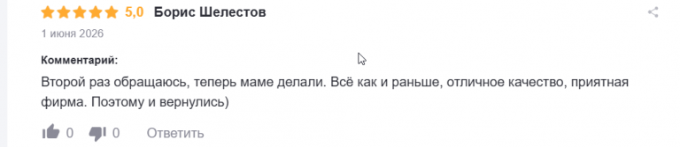 2026 06 05 08 38 19 png