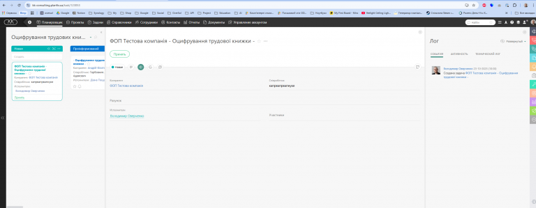 2025 10 23 10 41 17 png