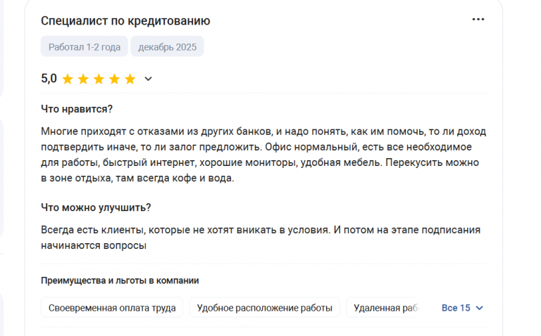 2025 12 15 13 23 58 png