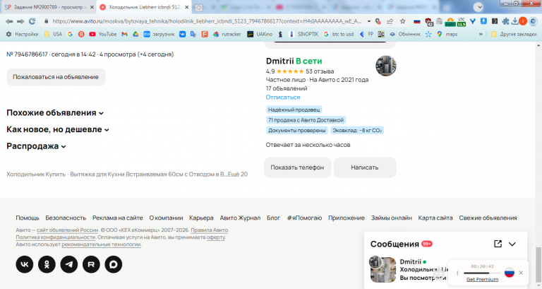 2026 02 19 15 56 18 png