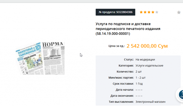 2025 10 27 15 15 53 png