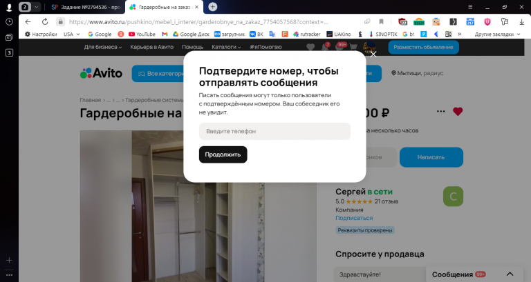 2025 10 27 14 13 26 png