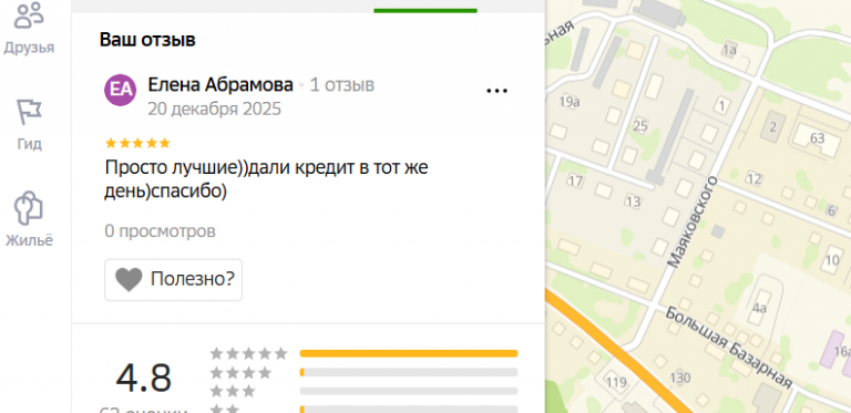 2025 12 20 00 11 35 png