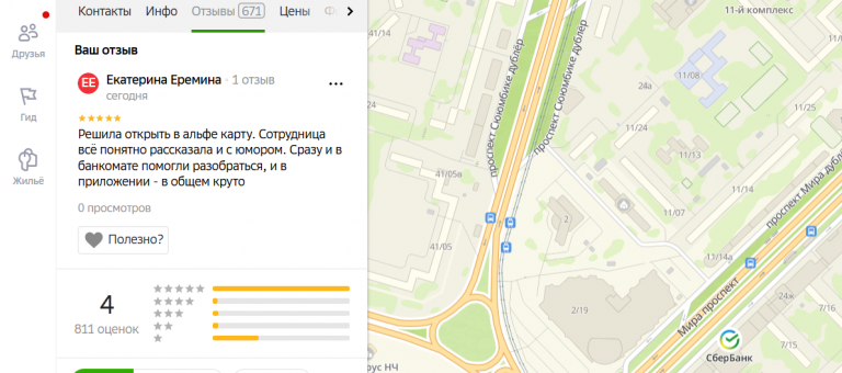 2025 11 02 16 54 12 png