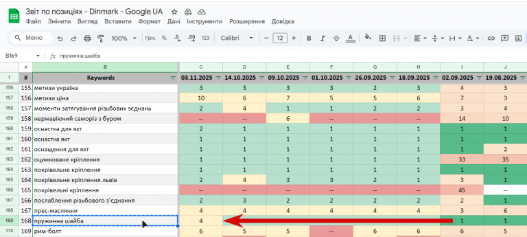 2025 11 12 17 00 42 png