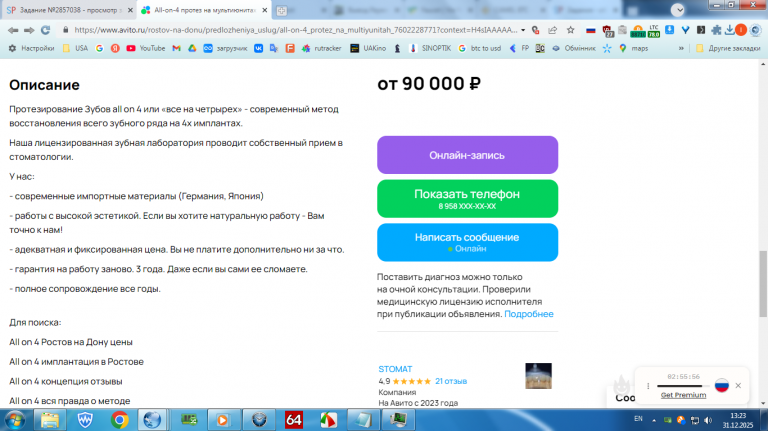 2025 12 31 13 23 40 png