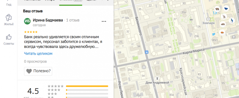 2025 11 07 17 07 00 png