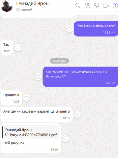 2026 10 08 10 26 50 png