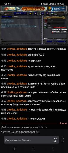 Screenshot 20260305 050106 Twitch jpg