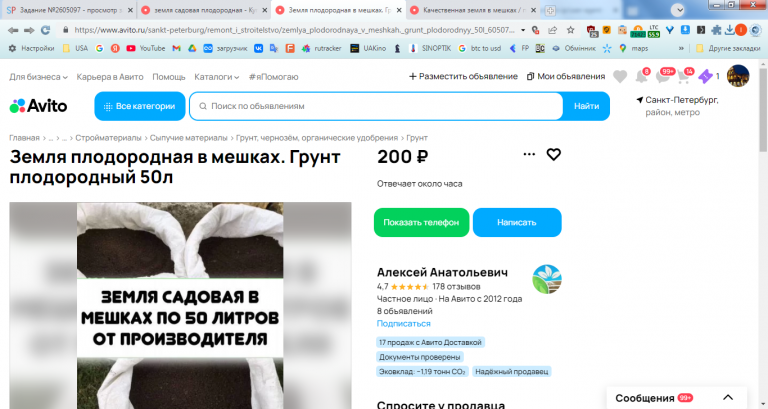 2026 03 04 13 18 43 png