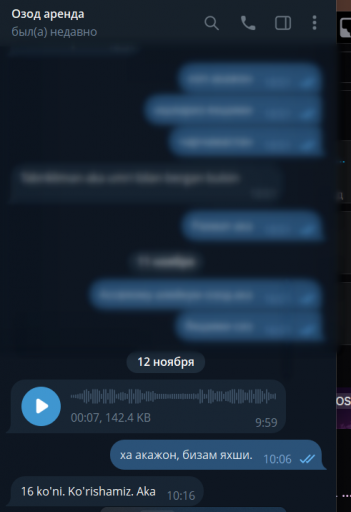 2025 11 13 15 40 20 png