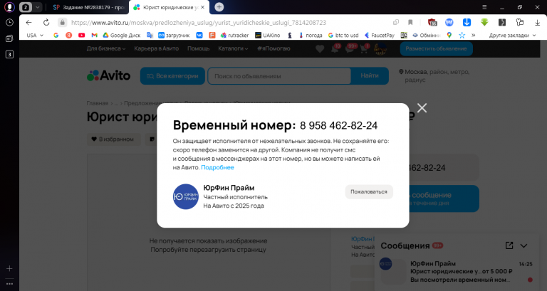 2025 12 14 14 28 24 png