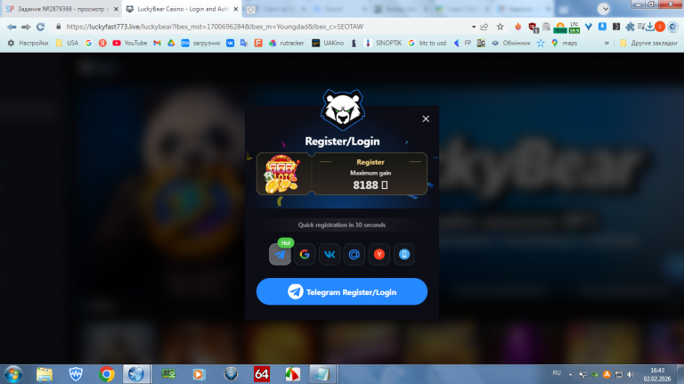 2026 02 02 16 43 33 png