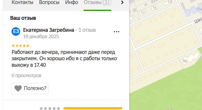 2025 12 19 20 55 46 png