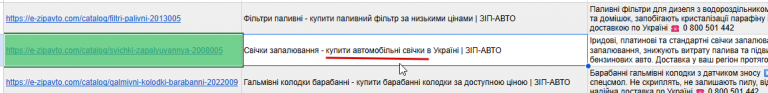 2025 09 12 14 05 19 png