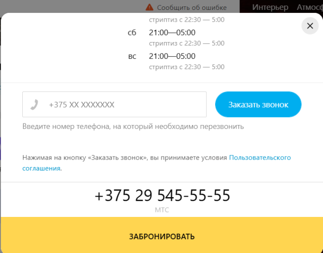 2026 10 30 14 05 29 png
