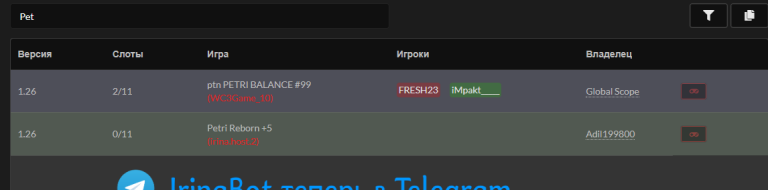 Безымянный png