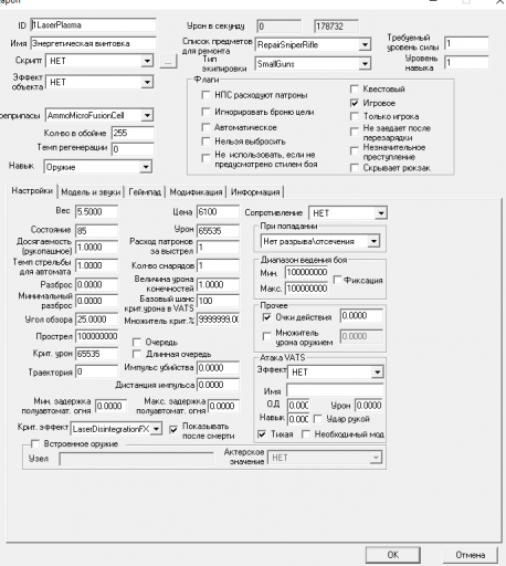 2025 12 30 03 34 28 png