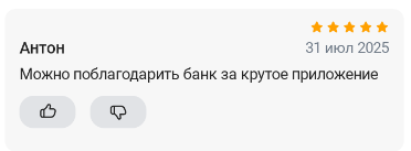 2025 07 31 15 04 18 png