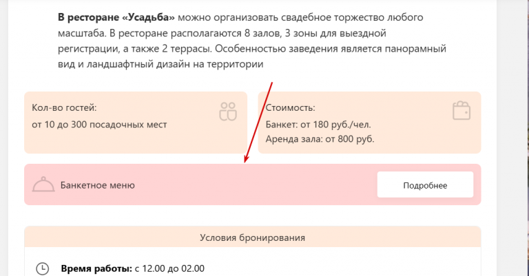 2026 02 04 14 17 22 png