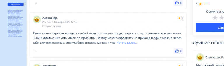 2026 01 27 16 30 59 png