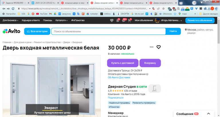 2025 10 24 11 49 06 png