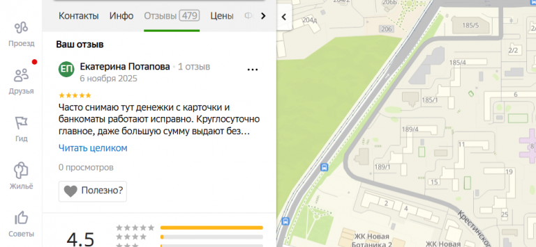 2025 11 06 21 18 16 png