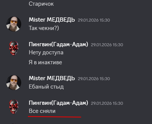 2026 02 01 11 48 22 png