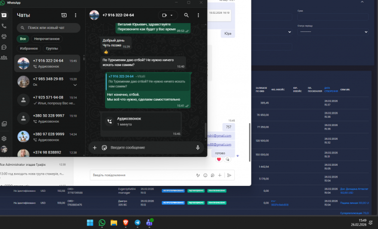 2026 02 26 15 49 51 png