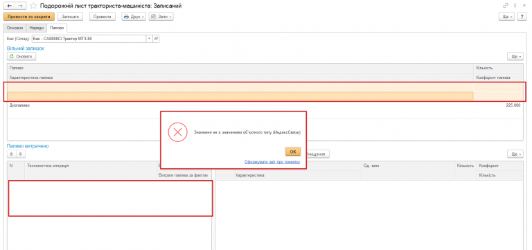 2026 02 04 10 48 47 png