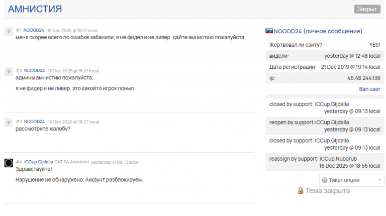 2025 12 18 12 20 54 png