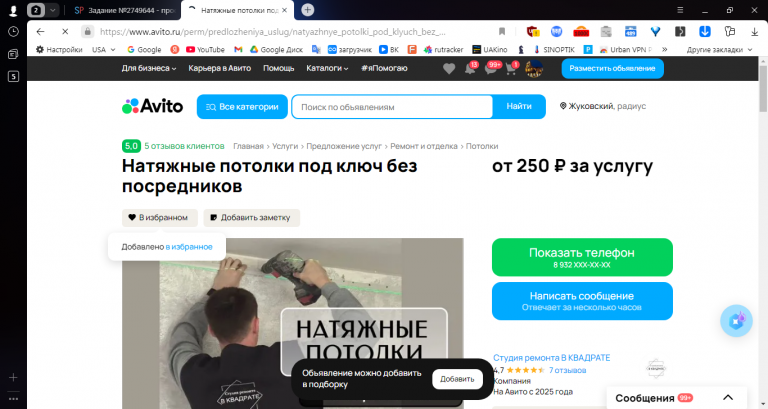 2025 11 07 14 26 55 png