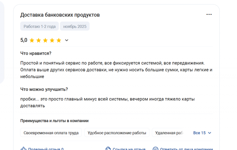 2025 11 30 15 10 57 png