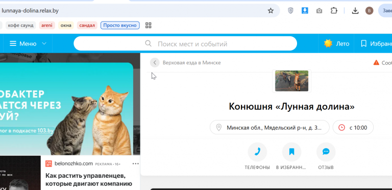 2026 07 30 09 41 01 png