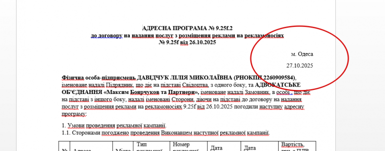 2025 10 27 14 03 15 png