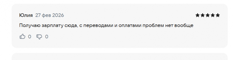 2026 02 27 14 53 42 png