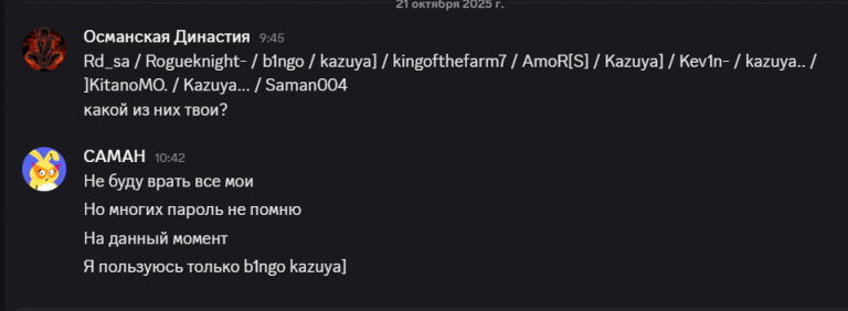 2025 10 21 13 22 35 png