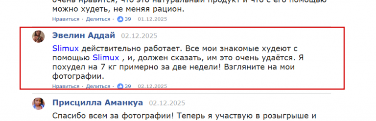 2025 12 03 11 50 18 png