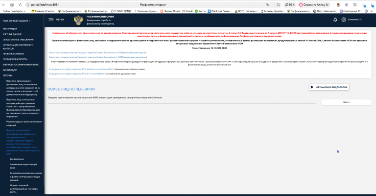 2026 01 30 11 36 05 png