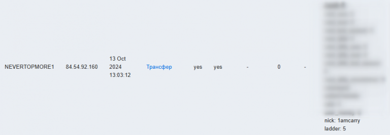 2025 12 03 13 36 54 png