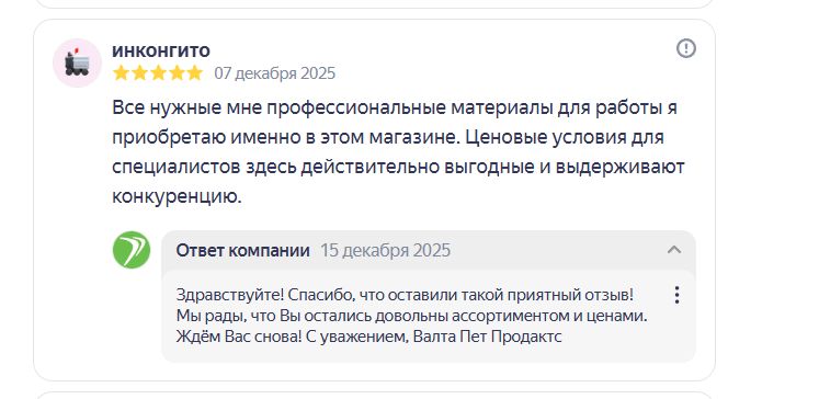 2025 12 15 14 57 35 png