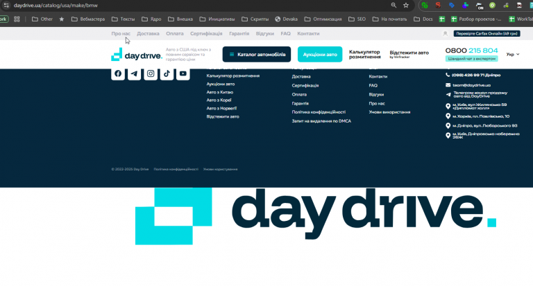 2025 11 03 15 42 39 png