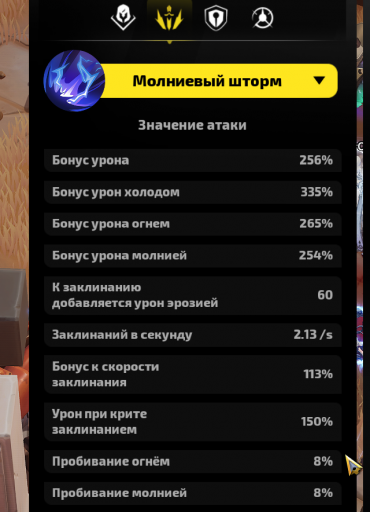 2025 08 05 06 26 38 png