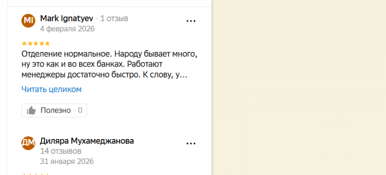 2026 02 04 22 02 16 png