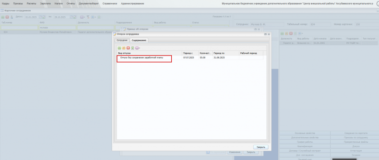 2025 10 28 08 47 30 png